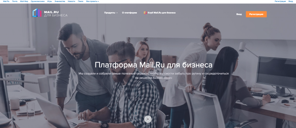 Устанавливаем корпоративную почту от Mail.ru
